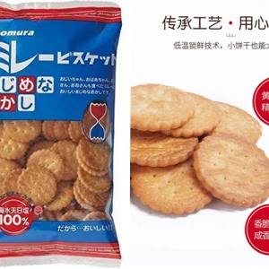 野村海盐饼干