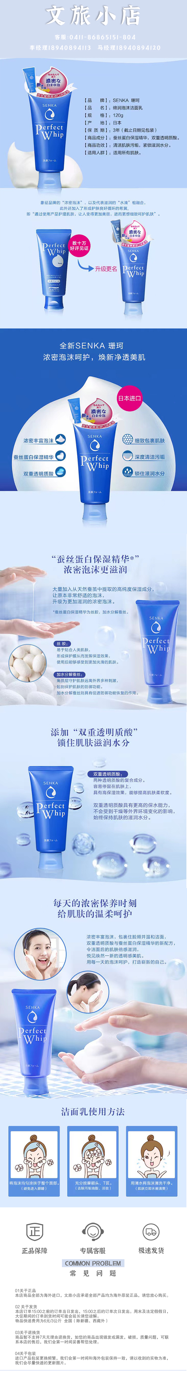 洗颜洗面奶你