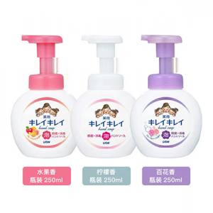 狮王儿童洗手液