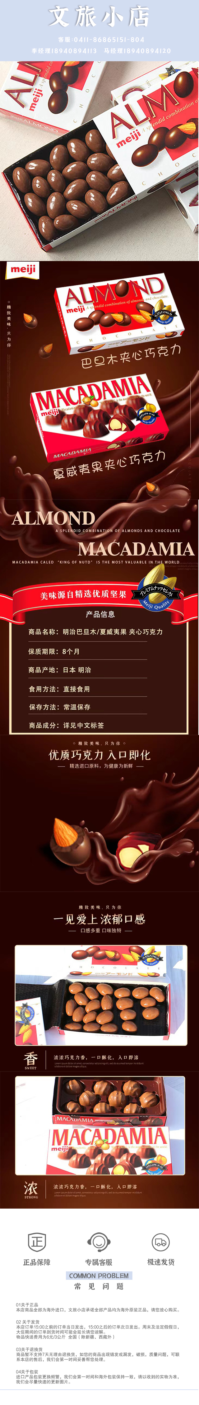 巧克力